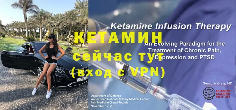 мега как войти  цена   Заречный  Кетамин ketamine 