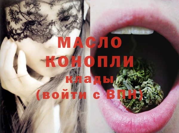 марки nbome Богородицк